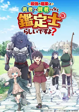 纸鸢与刀 武侠热血动漫
