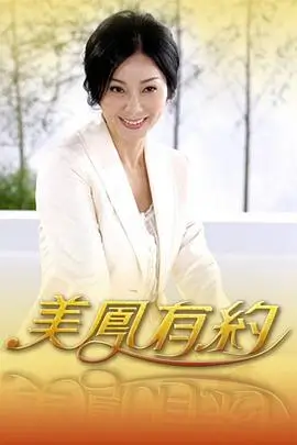 回声唱片店 音乐访谈综艺