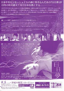 逐光者 热播电视剧全集手机在线观看