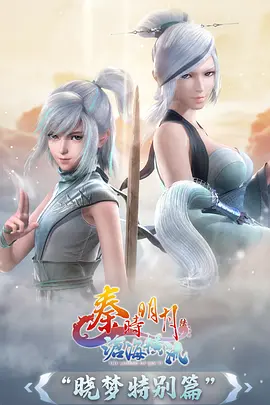 墨色黎明 国风奇幻动漫