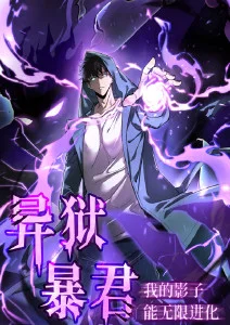 午夜电车 悬疑单元动漫全集